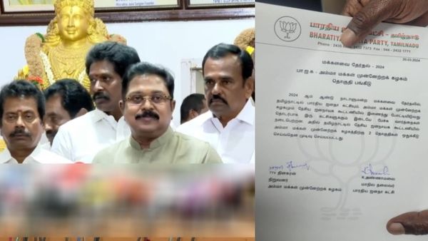 அமமுகவுக்கு 2 சீட்.. கையெழுத்தானது ஒப்பந்தம்.. கடைசியா டிடிவி தினகரன் சொன்னதை கேட்டீங்களா?