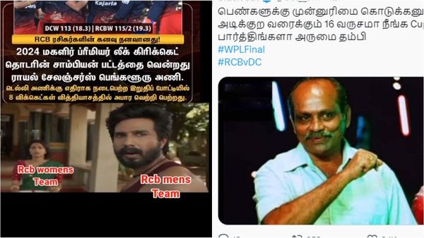 இந்த மீம்ஸ் எல்லாம் ஆர்சிபி வீரர்கள் பார்த்தால் நைட்டு தூங்கவே மாட்டாங்க.. வேற லெவலில் சம்பவம்