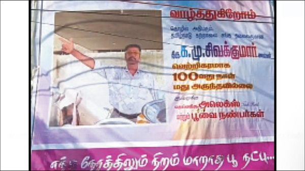 ஆஹா.. இவரல்லவோ மனிதர்... பூந்தமல்லியே பூரிக்குதே.. சென்னையை கிறுகிறுக்க விட்ட ஜூஸ் கடைக்காரர்.. சபாஷ்