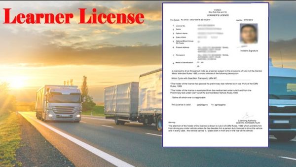இனி எல்எல்ஆர் ஈசியாக போடலாம்.. வந்துவிட்டது இ சேவை பிரிவு.. ஆர்டிஓ ஆபிஸ் போக வேண்டியதே இல்லை!