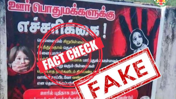FACT CHECK: நெல்லையில் குழந்தைகள் கடத்தல்.. காவல்துறை பெயரில் ஒட்டப்பட்ட போஸ்டர் - உண்மை என்ன?