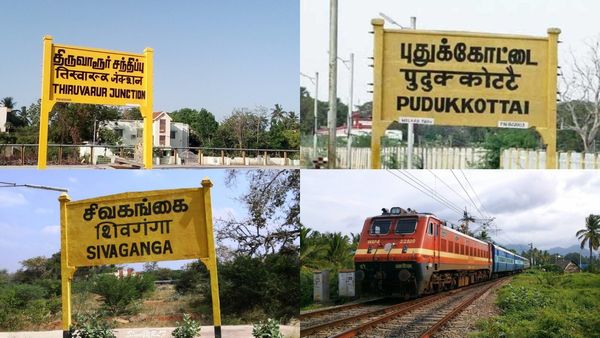 திருவாரூர், புதுக்கோட்டை, சிவகங்கை, ராமநாதபுரத்தின் மிகப்பெரிய ஆசை.. இன்ப அதிர்ச்சி தந்த ரயில்வே