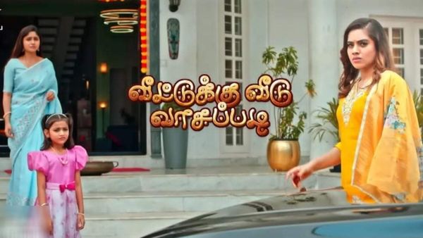 விஜய் டிவியில் ‘திரவியம்’ நடிக்கும் புது சீரியல்.. சன் டிவி கதாநாயகி தான் வில்லி.. இதை கவனிச்சீங்களா?