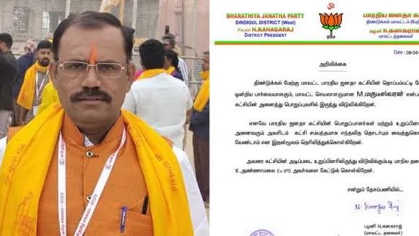 அசிங்கம் செய்த பாஜக மாவட்ட செயலாளர்.. பெண்ணிடம் தவறாக நடக்க முயன்றதால் வழக்குப்பதிவு.. பதவி பறிப்பு!