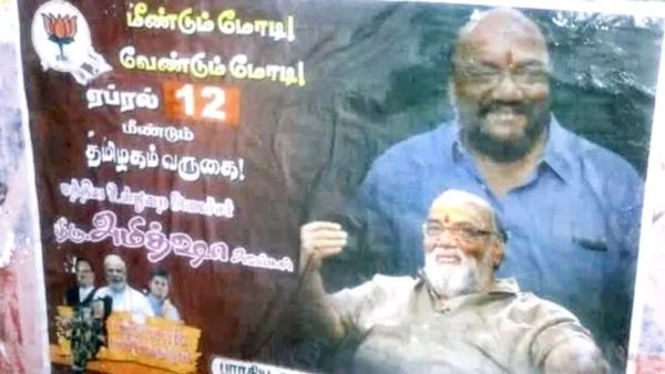 அமித்ஷாவா சந்தான பாரதியா? போஸ்டர் அடிச்சவரே குழம்பிட்டாரே.. உண்மை தெரிஞ்சாகனும்.. யாரு ஒட்டுனது?