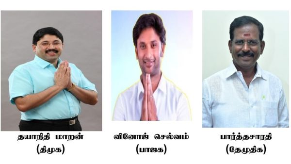 மத்திய சென்னை தொகுதி களம்: 4-வது முறையாக வென்று புதிய சரித்திரம் எழுதுவாரா திமுகவின் தயாநிதி மாறன்?