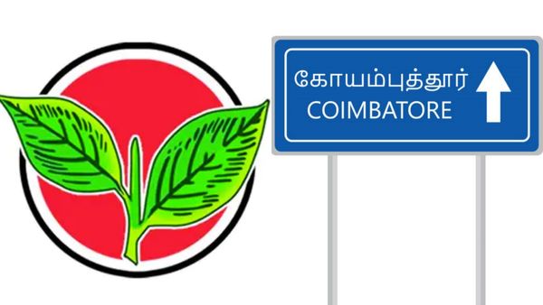 களத்திலும் வெற்றி கணிதத்திலும் வெற்றி - கோவையில் கொண்டாட தயாராகும் அதிமுக