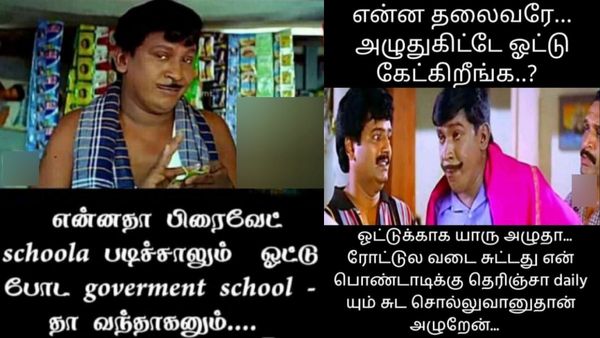 ஓட்டு போட மெஷினை வீட்டுக்கு எதுக்குடா எடுத்துட்டு போனனு கேட்டா.. ஒர்க் பிரம் ஹோம்னு சொல்றான் சார்!