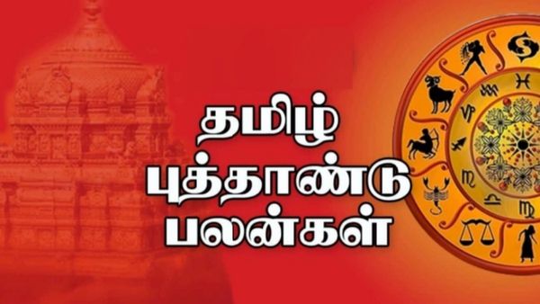 இன்று பிறந்த தமிழ் புத்தாண்டு.. தனுசு ராசிக்கு இந்த 1 வருடம் என்னவெல்லாம் நடக்கும்? இதை பாருங்க