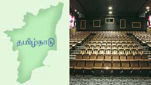 தமிழகத்தில் 19ஆம் தேதி காலை, மதியம் சினிமா காட்சிகள் ரத்து.. தியேட்டர் உரிமையாளர்கள் அறிவிப்பு