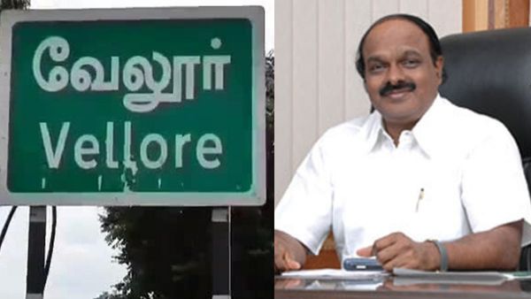 வேலூரில் வெற்றி யாருக்கு.. ஏசி சண்முகம் vs கதிர் ஆனந்த் இடையே கடும் போட்டி.. தந்தி டிவி சர்வே