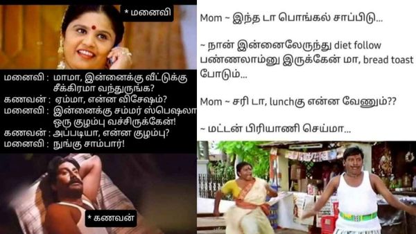 எதே.. சம்மர் ஸ்பெஷலா ‘நுங்கு சாம்பாரா’? எதுக்கும் மூஞ்சிய சிரிச்ச மாதிரியே வச்சிப்போம்!