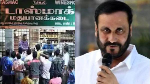 கோடையில் பீர் தட்டுப்பாடு.. டாஸ்மாக்கில் இருந்து இப்படி ஒரு உத்தரவா? ஆடிப்போன அன்புமணி ராமதாஸ்