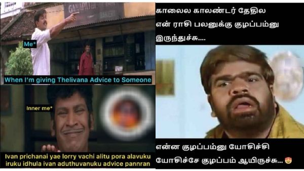 உன் பிரச்சினையே லாரில அள்ளிட்டு போற அளவுக்கு இருக்கு.. இதுல நீ அடுத்தவனுக்கு அட்வைஸ் பண்ற!