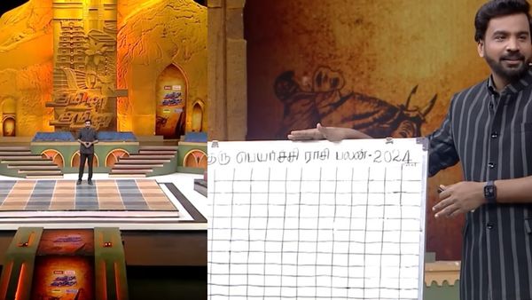 தமிழா தமிழாவில் 2024 குரு பெயர்ச்சி பலன்கள்.. நம்பர் 1 இந்த ராசி தானாம்.. உங்க அதிர்ஷ்டத்தை பாருங்க