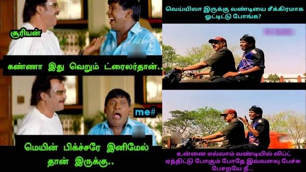 பேசாம ஓட்டு கேட்டு வர்றவங்ககிட்ட ஏர்கூலர் கேட்போமா? வெயிலும் கடந்து போகும்!