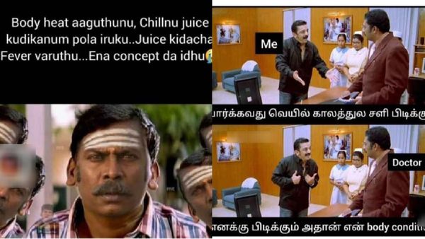 சம்மர்லயும் சளி பிடிக்கிற அளவுக்கு நான் ரொம்ப ரேர் பீஸ் செட்டியார்!