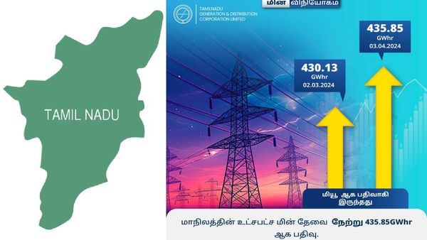 சபாஷ்! தமிழ்நாட்டில் மின் நுகர்வில் புதிய உச்சம்.. மின் வெட்டே இன்றி ஈடு செய்த மின்சார வாரியம்!