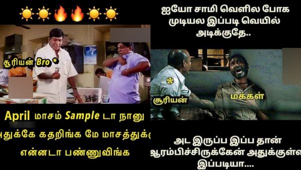 ஏப்ரல் மாச சாம்பிள்டா நானு.. இதுக்கே கதறுறீங்களே.. மே மாசத்துக்கு என்ன பண்ணுவீங்க!