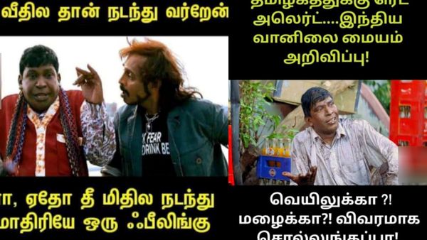 நா வீதிலதான நடந்து வர்றேன்.. ஆனா, ஏதோ தீ மிதில நடந்து வர்ற மாதிரியே ஒரு பீலிங்கு!