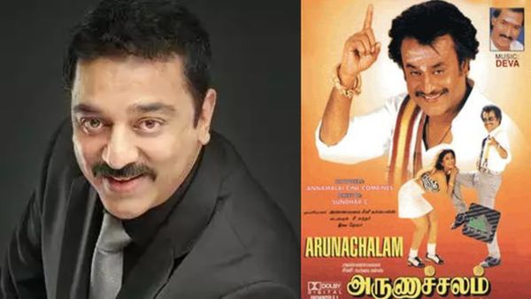 கமல் ஏன் உதவலை? ரஜினி அவருக்கு ஏன் உதவி செய்யலை? கேக்குறீங்களே! அருணாச்சலத்தின் பின்னணி தெரியுமா?