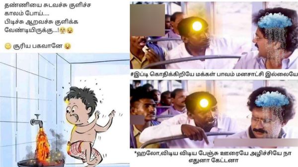 தண்ணிய சுட வச்சு குளிச்ச காலம் போய்.. இப்போ பிடிச்சு ஆற வச்சு குளிக்க வேண்டியதா இருக்கு!