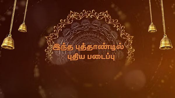 சீரியல் ரசிகர்களுக்கு மகிழ்ச்சி! எதிர்நீச்சலுக்கு போட்டி வந்தாச்சு.. புது “அப்டேட்” கொடுத்த திருமுருகன்