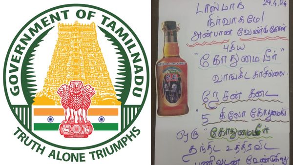 5 கிலோ ரேஷன் கோதுமை.. பதிலுக்கு கோதுமை பீர் தருவீங்களா? ஆஹா, ஐடியாவோட கிளம்பி வந்துடுச்சு சிங்கம்