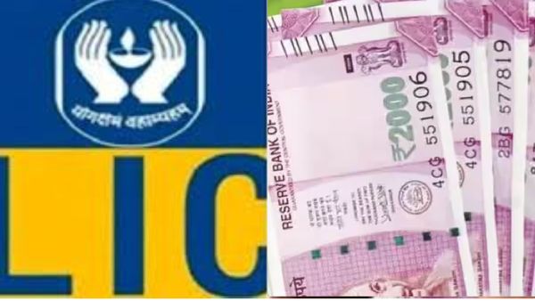 எல்ஐசி பாலிசி.. LIC போட்ட போடு.. யாரந்த சீனியர் ஆபீசர்? மக்களே கவனமா இருங்க.. திடீரென வெளியான அலர்ட்