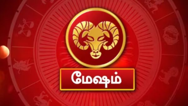 புரட்டி போட போகும் தமிழ் புத்தாண்டு.. ஏப்ரல் 14க்கு பின் வாழ்க்கையே மாற போகுது.. மேஷ ராசிக்கான பலன்