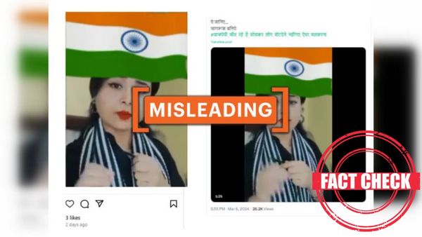 Fact Check: வாக்காளர் பட்டியலில் பெயர் இல்லாவிட்டாலும் ஓட்டு போடலாமா? எப்படி? உண்மை என்ன?