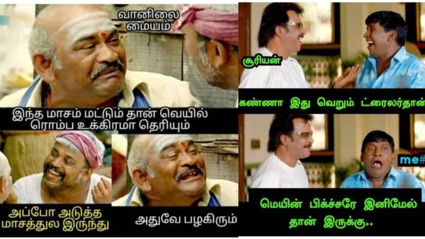 பங்குனிக்கே பதறுனா எப்புடி.. சித்திரைக்கு பிறகுதான கொளுந்து விட்டே எரியப் போறேன்!