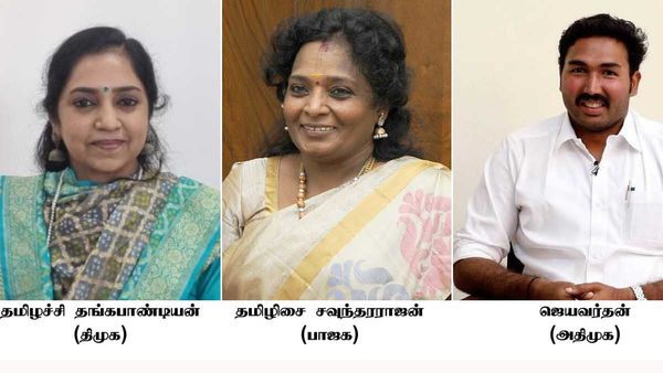 தென் சென்னை தொகுதி: திமுகவின் கோட்டையில் மீண்டும் கொடியை பறக்க விடுவாரா தமிழச்சி தங்கபாண்டியன்!