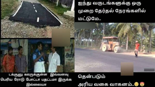 டக்குனு ஊருக்குள்ள இவ்ளோ பெரிய ரோடு போட்டா எப்டி... ஒரே பதட்டமா இருக்குமா இல்லையா? 