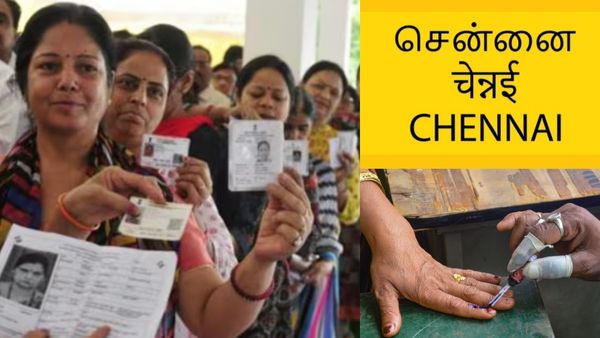 செம ட்விஸ்ட்.. கடைசி நேரத்தில் சென்னையில் ஓட்டு போட குவிந்த மக்கள்.. வாக்கு சதவீதம் எகிறியது