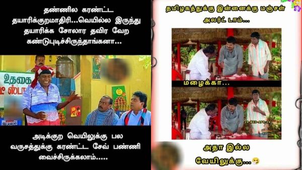 எப்படா விடியும்னு காத்திருந்த மாதிரி.. காலையிலேயே வீட்டு வாசல்ல வந்து நிக்குறான்!