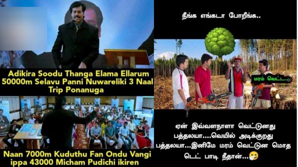 ஈரோடு பக்கம் மட்டும் போய்டாதீங்க.. ரோட்ல நடந்து போகும் போதே உடம்புல நெருப்பு பத்திக்குதாம்!