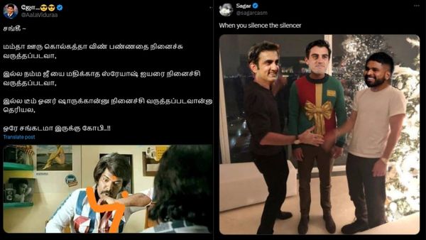 ஐபிஎல் கப்பை எடுத்துக்கிட்டு.. மம்தா ஊர்வலம் போறாங்களா.. மோடி ரியாக்சன்.. டிரெண்டான ஐபிஎல் மீம்ஸ்