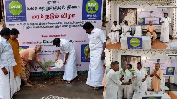 மேலும் பசுமையாகும் திருச்சி! காவேரி கூக்குரல் சார்பில் திருச்சியில் 4.5 லட்சம் மரங்கள் நட திட்டம்