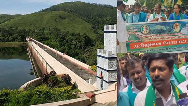 தொட்டு பாருங்க.. முல்லை பெரியாறில் புதிய அணை கட்ட எதிர்ப்பு! மத்திய அரசு பரிசீலனை இன்று திடீர் ரத்து