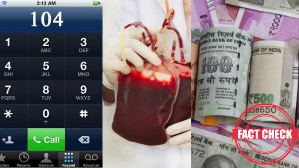 Fact check: 104க்கு போன் பண்ணா‘ரத்தம்’ வரும்..450 ரூபாய் தான்! வாட்ஸ் ஆப்பில் உலாவும் தகவல் உண்மையா?