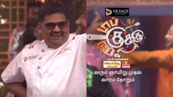 சன் டிவியில் மே 19 முதல் டாப் குக்கு டூப் குக்கு புதிய நிகழ்ச்சி! கொண்டாடும் வெங்கடேஷ் பட் ரசிகர்கள்!