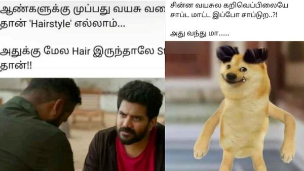 30 வயசு வரைக்கும்தான் ஹேர்ஸ்டைல் எல்லாம்.. அதுக்கு மேல ஹேர் இருந்தாலே ஸ்டைல்தான்!