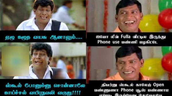 ஏழு கழுத வயசானாலும்.. திரும்ப ஸ்கூல் ரீஓப்பன்னு சொன்னாலே காய்ச்சல், வயிறுவலி வருதே!