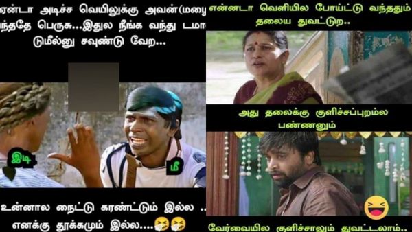 அடிச்ச வெயிலுக்கு அவன்(மழை) வந்ததே பெரிசு.. இதுல நீங்க வேற டமால் டுமீல்னு சவுண்டு!