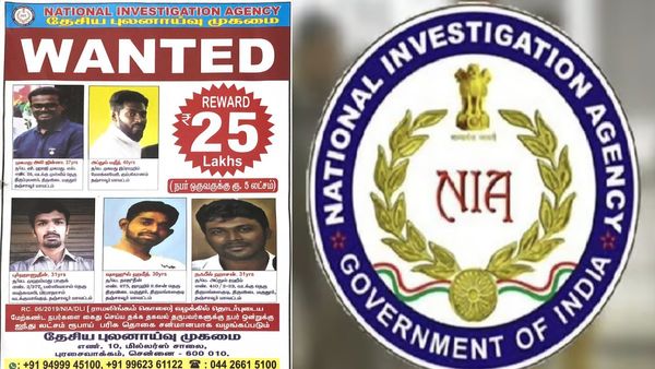 ‛‛பாமக பிரமுகர் கொலை’’.. கொலையாளிகள் பற்றி துப்பு கொடுத்தால் ரூ.25 லட்சம் பரிசு.. என்ஐஏ அறிவிப்பு