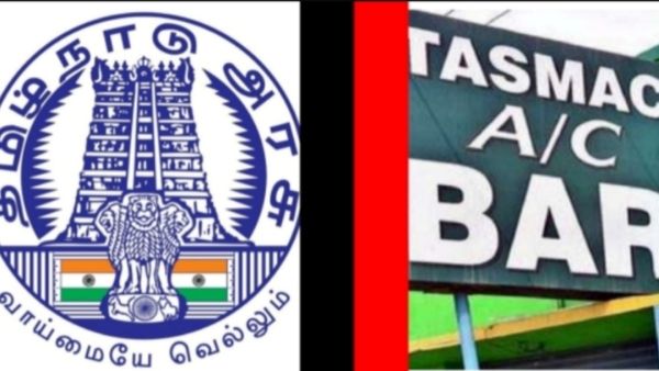 இடிக்குதே 