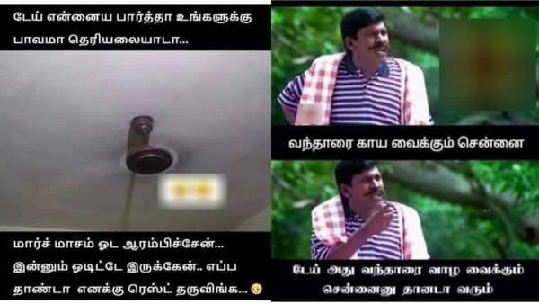 எதே.. வந்தாரை காய வைக்கும் சென்னையா? டேய் அது வந்தாரை வாழ வைக்கும் சென்னைனுதான வரும்?