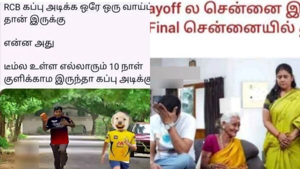 பிளேஆஃப்-ல சென்னை இல்லன்னா என்ன பாஸ்.. பைனலே நம்ம சென்னையிலதான் நடக்குது!