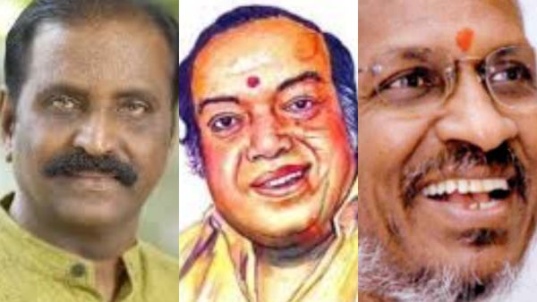 கண்ணதாசனா? எம்எஸ்வியா? அப்பவும் இளையராஜாவை வைரமுத்து விடலயே.. மதுரையில் ஒரே போடு